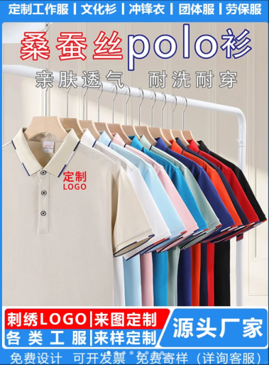 -打工人集合-这件工作服居然让我爱上班-POLO衫定制 -打工人集合-这件工作服居然让我爱上班-POLO衫定制